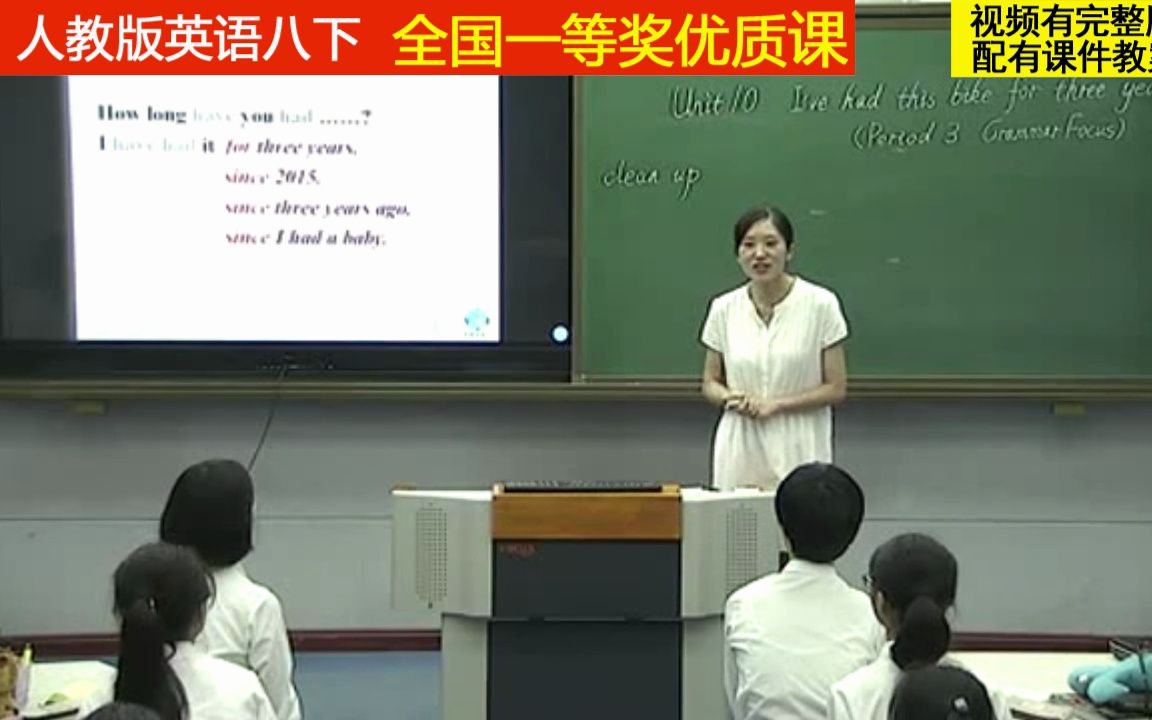 [图]人教版英语八下《Unit 10 Section A Grammar focus 4a—4c》刘老师全国一等奖优质课