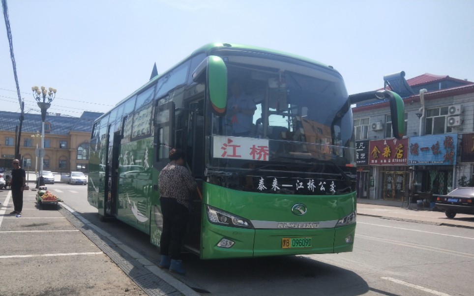 【齐齐哈尔·县内班车】泰来县客运站-江桥镇火车站 全程前方展望pov