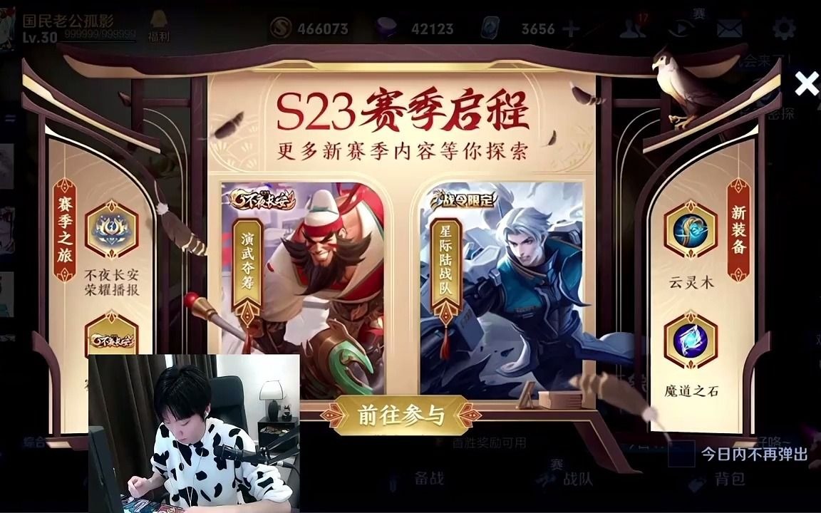 【孤影 08 08 】2021/04/11 冲艾琳国服_哔哩哔哩 (゜-゜)つロ