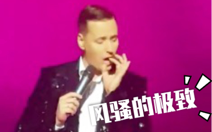 【VITAS】《柔板》风骚的极致 2019.11.22 莫斯科子午线剧院演唱会哔哩哔哩bilibili