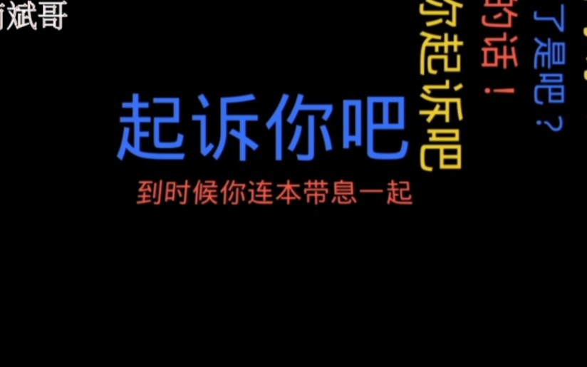 贷款逾期,催收减免都不还那就起诉连本带利还!小伙用这招立马知道没完!哔哩哔哩bilibili