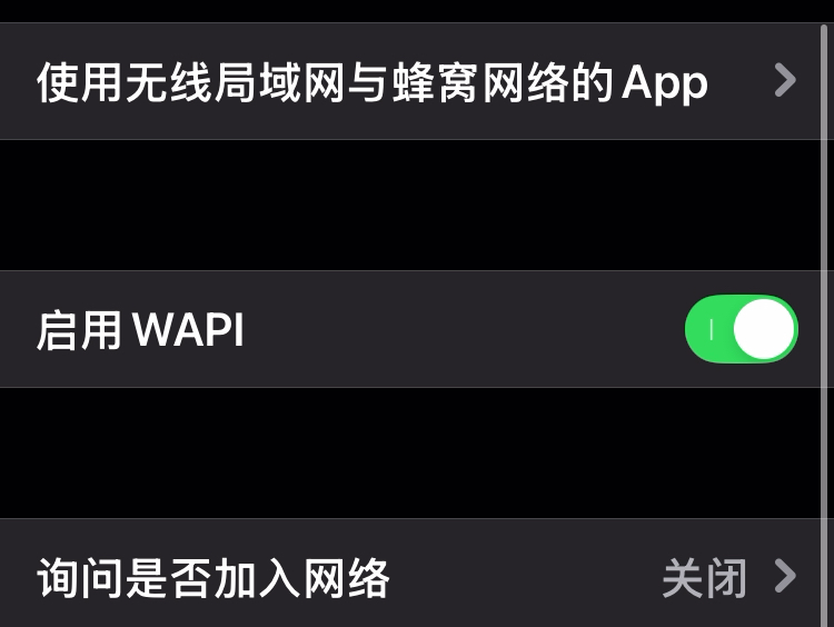 晚上家里网络突然没了,出戏一堆奇怪的网络,那个蚂蚁电竞离我家少说有200多米,望周知解答哔哩哔哩bilibili