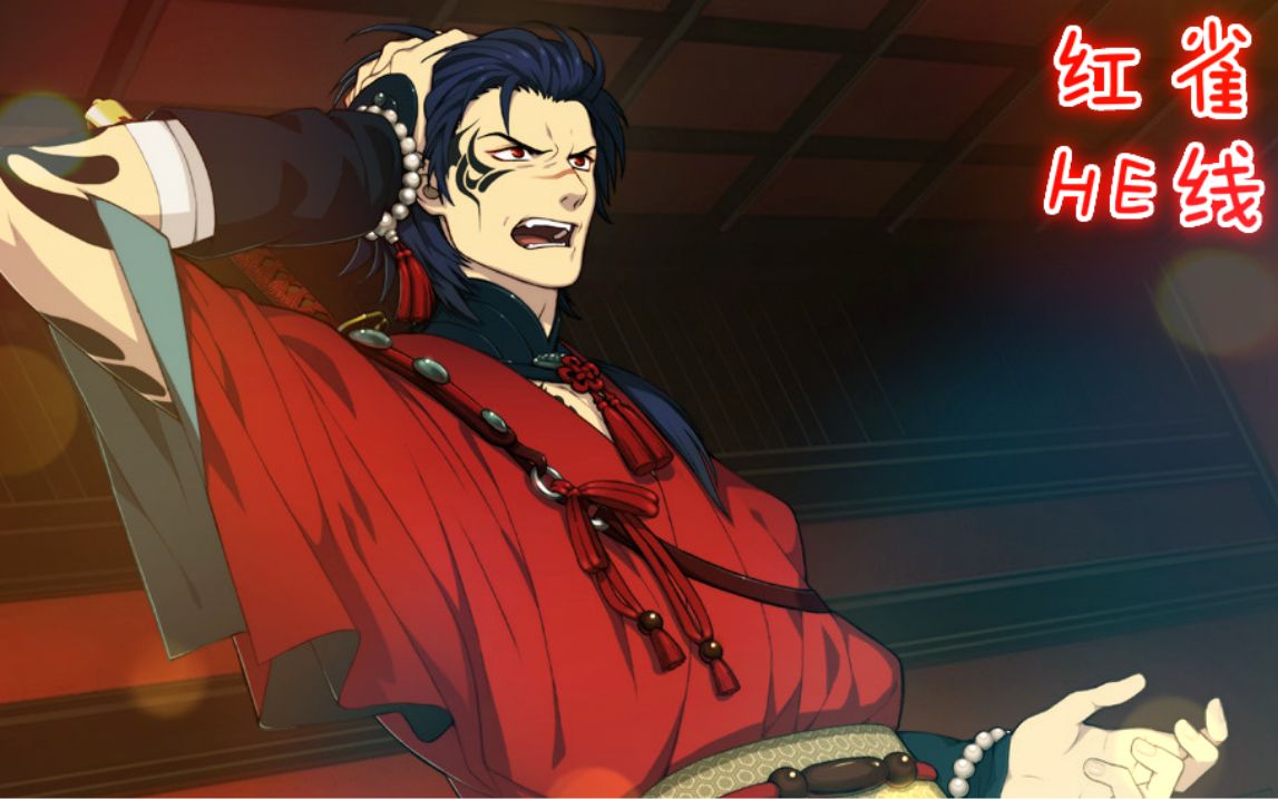 【n c】dmmd(红雀he线)第3期 神仙场面