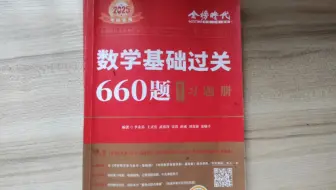 660 61—85