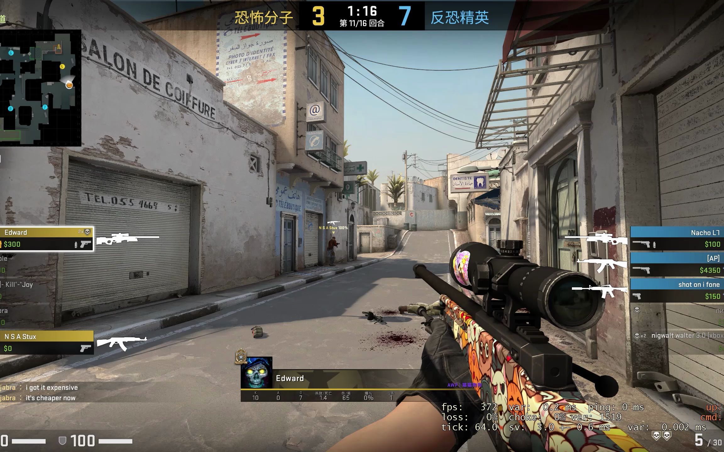 【csgo】众所周知,玩大狙不需要把准星放到敌人身上