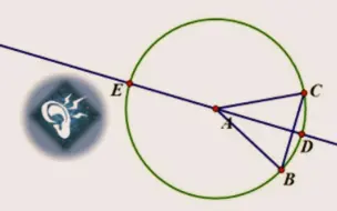 下载视频: 垂径定理排耳鸣法