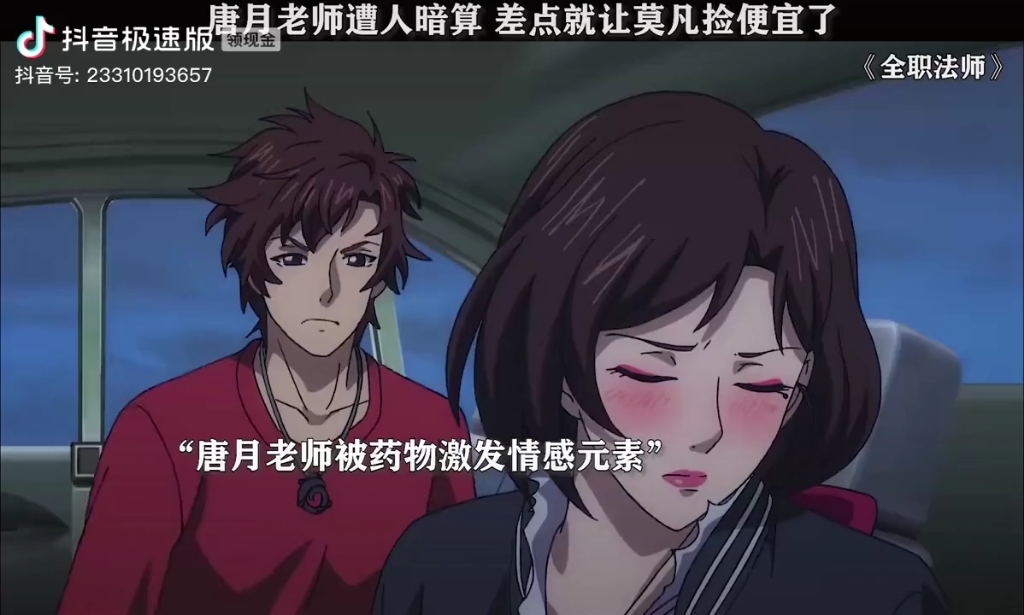 【艾辛格斯】视频加载中,速速查收惊喜!