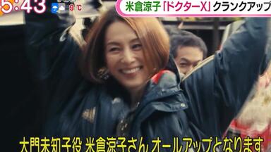 米倉涼子マルちゃんZUBAAAN! CM「米倉さんと天の声1」篇15秒_哔