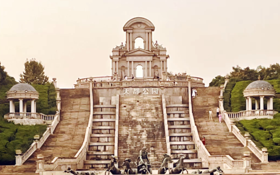 天都公园夜景#十一创作大挑战