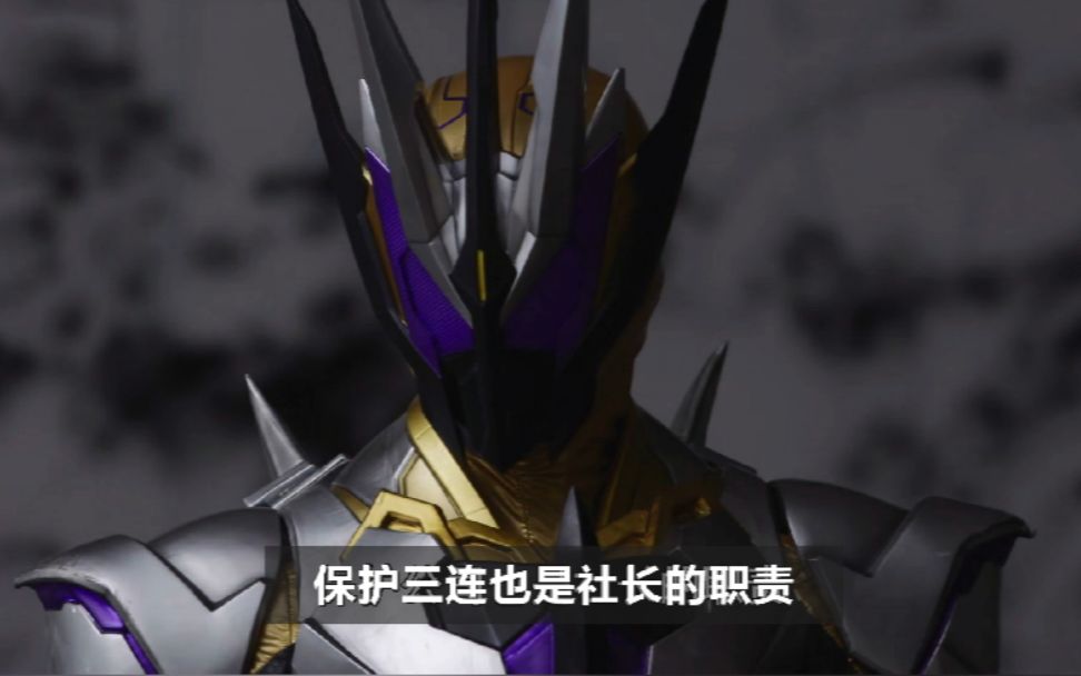 假面骑士01千骑外传第一集3