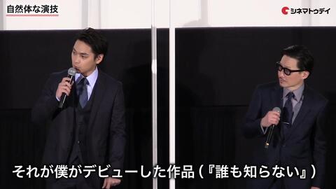 柳楽優弥 3カ国合作映画での即興的な演技 是枝監督がそういう演出だった ターコイズの空の下で 先行プレミアム上映 哔哩哔哩 つロ 干杯 Bilibili