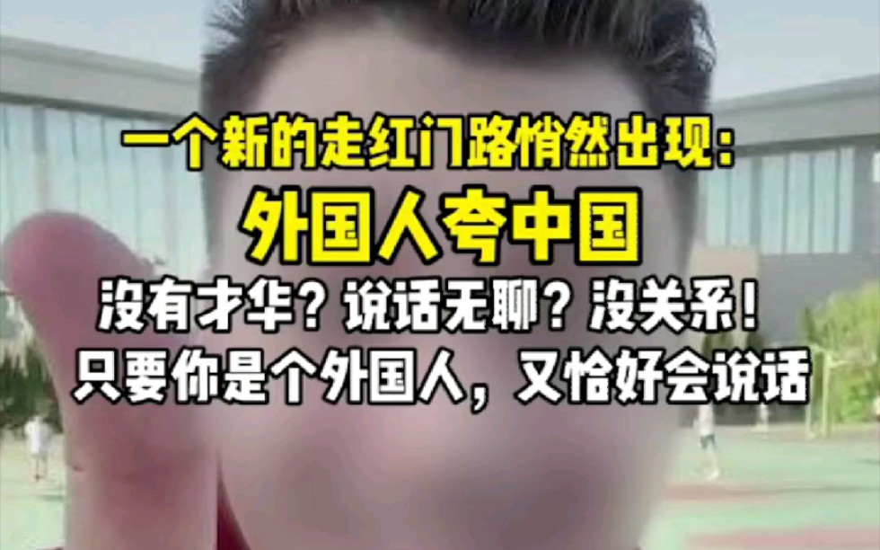 新闻官方实锤伏拉夫遭曝光