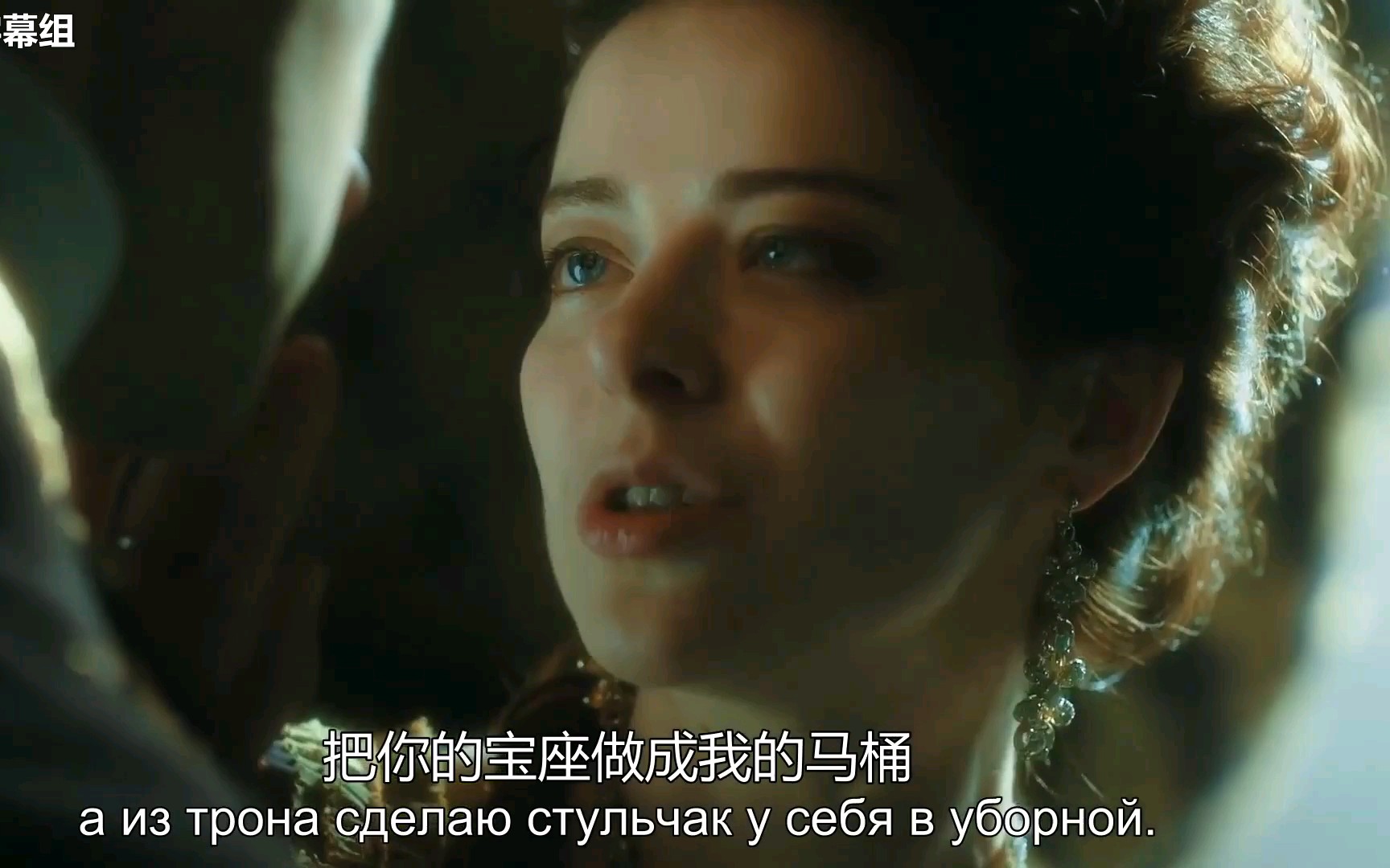 【叶卡捷琳娜二世】叶皇的霸气语录"把你的宝座做成我的马桶"_哔哩