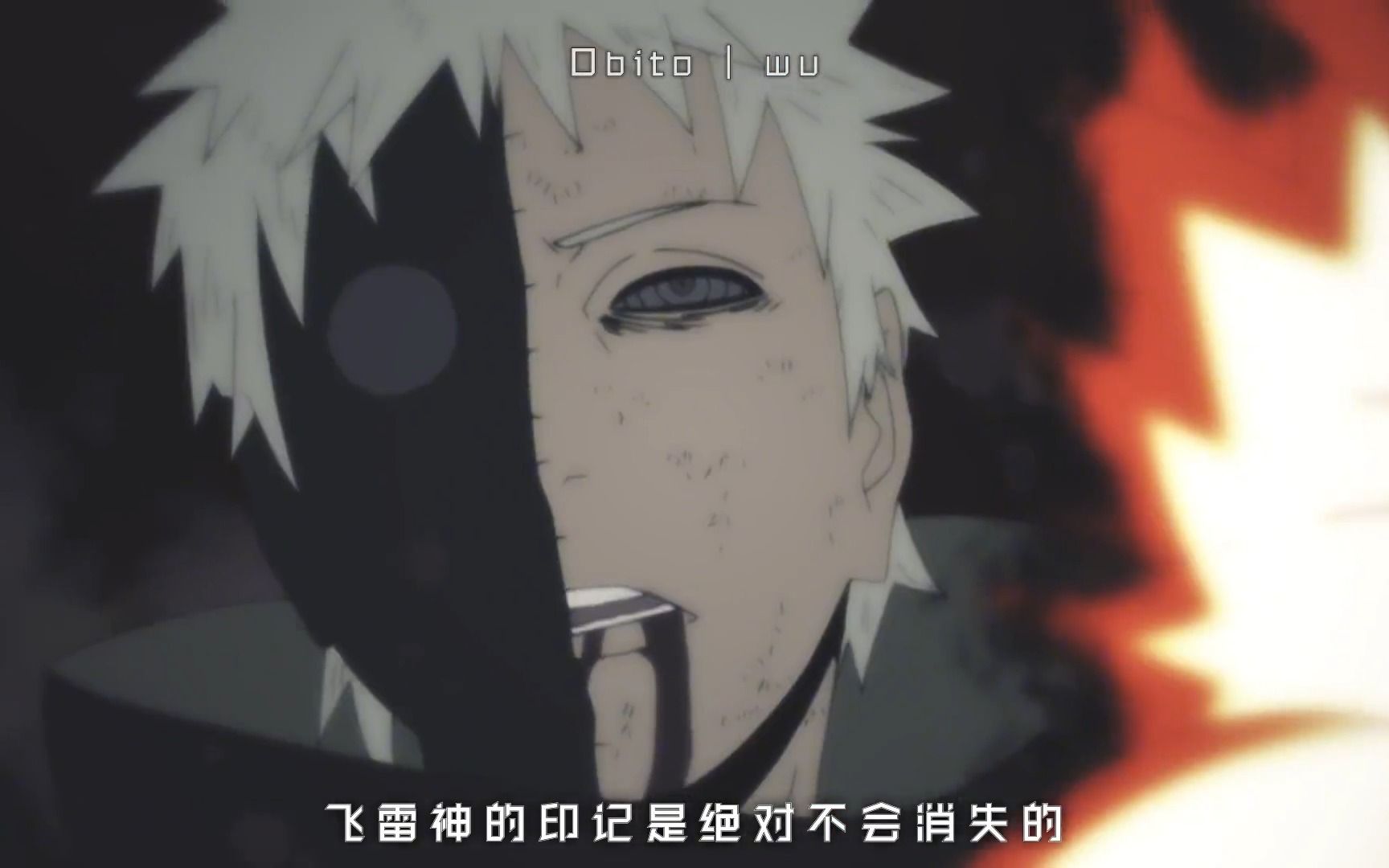 50秒带你看完宇智波带土的一生