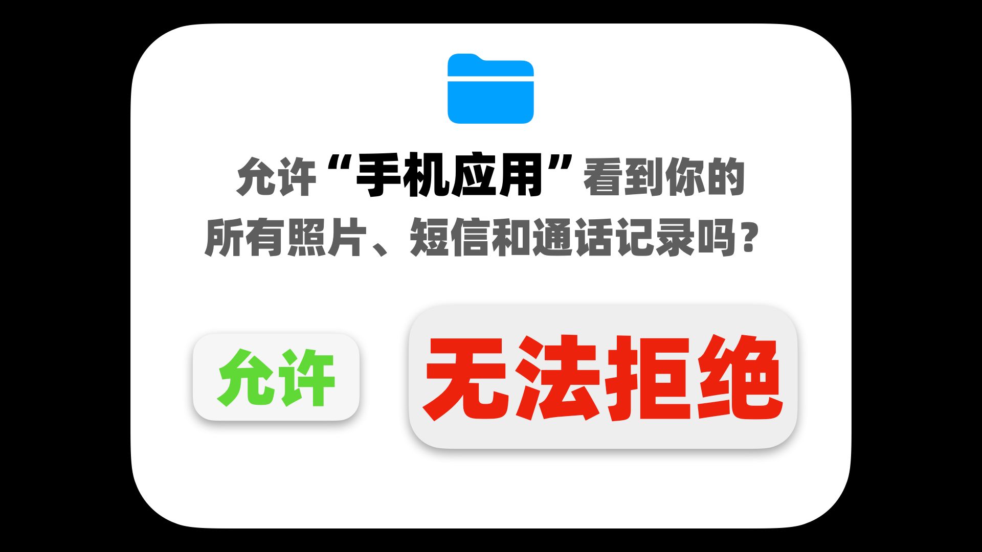 鸿蒙真的安全吗?我开发了一个“恶意应用”来测试哔哩哔哩bilibili