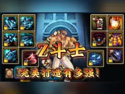 Descargar video: 团长这个驱魔穿念珠的？团长：嘘，这是大佬，放一队