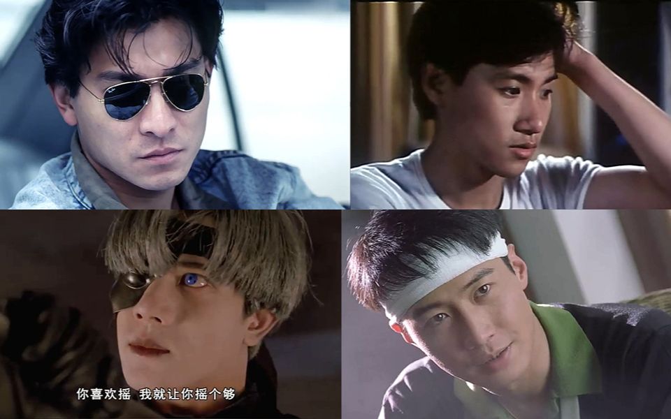 四大天王各自年轻巅峰期颜值对比 这才是真正的帅气!