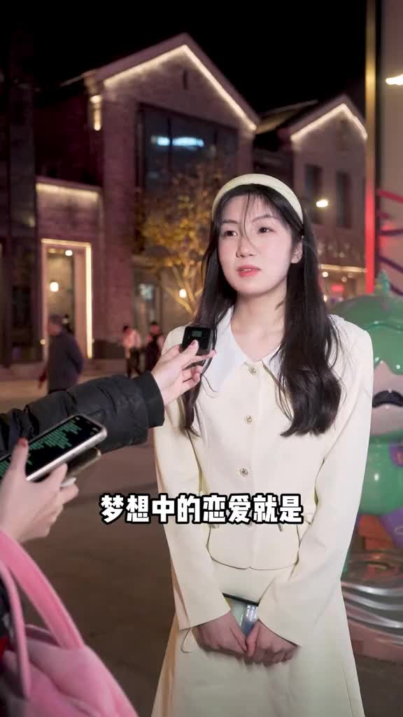 [图]【街访】在线求回答，小姐姐最后的问题