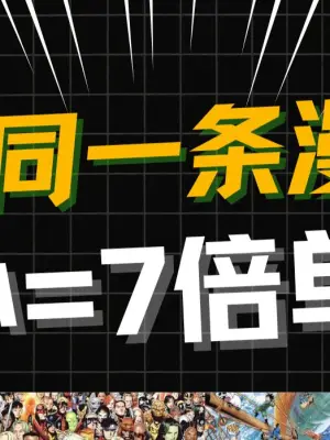 国内でAIによるアニメ風ドラマの競争に参加するのはやめよう。海外市場はまったく違うのだ
