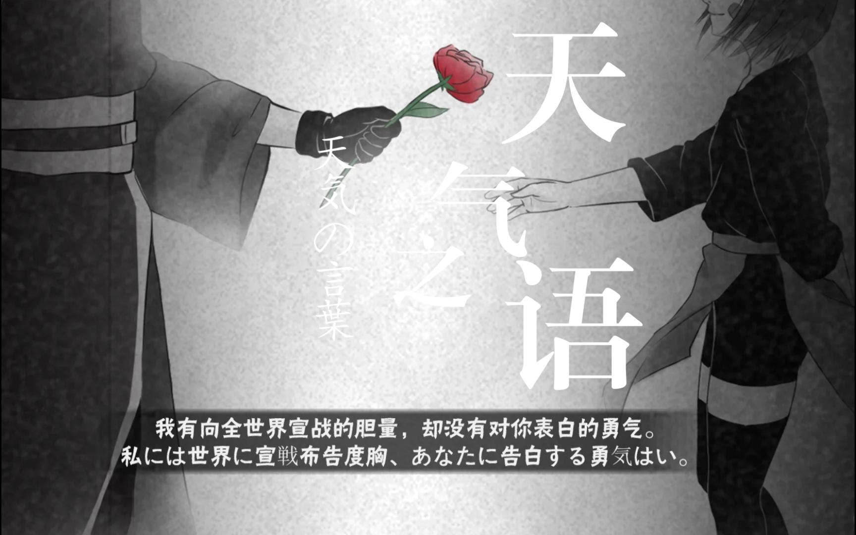 带土扎心语录/国语版