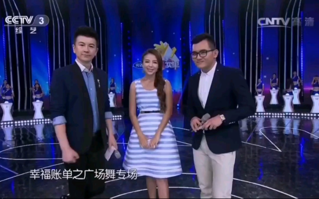 cctv《幸福账单》来自非洲的力雷的精彩表现