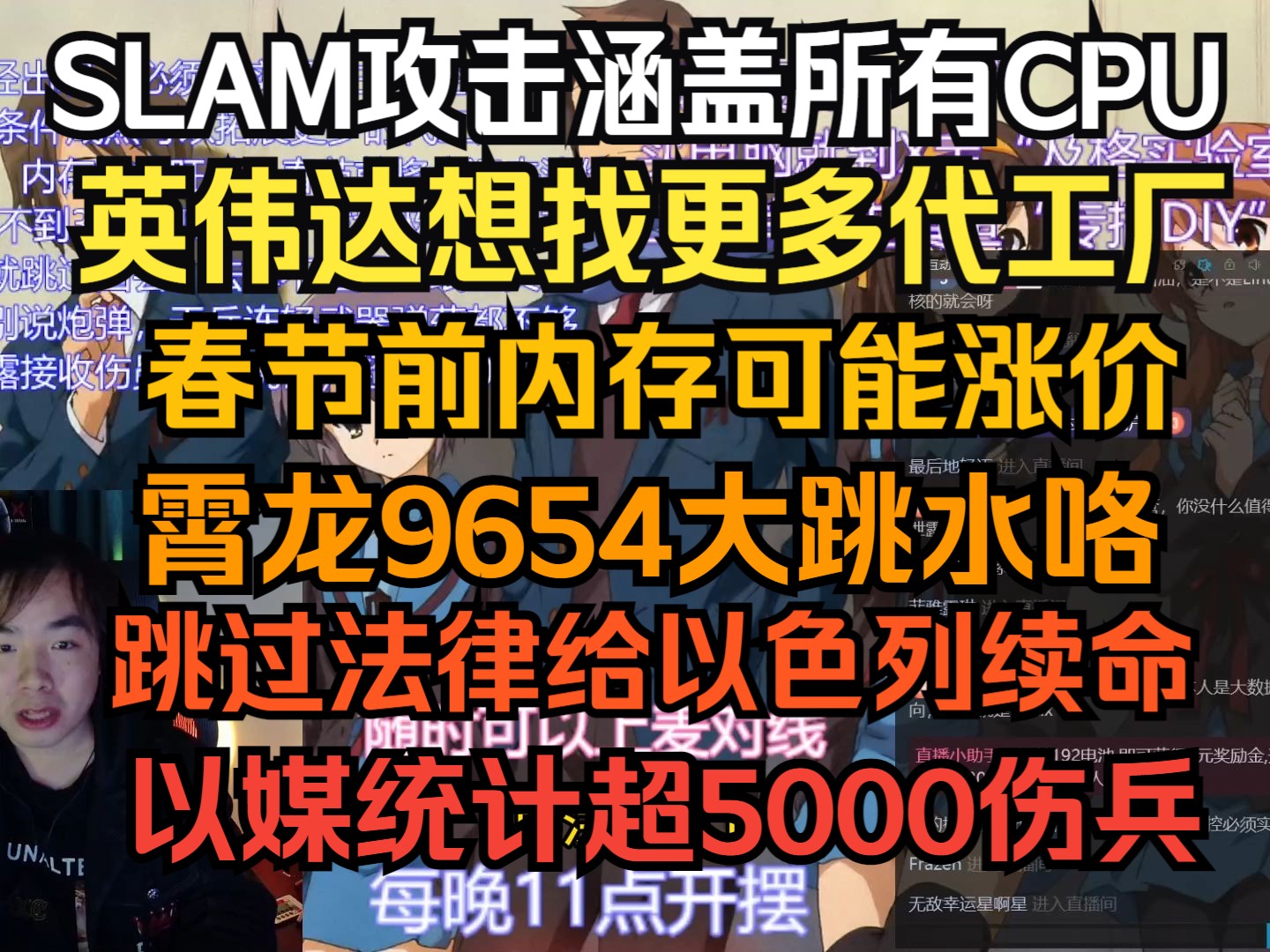 内存供需关系转变要涨价,7763最低不足万元,12月10日哔哩哔哩bilibili