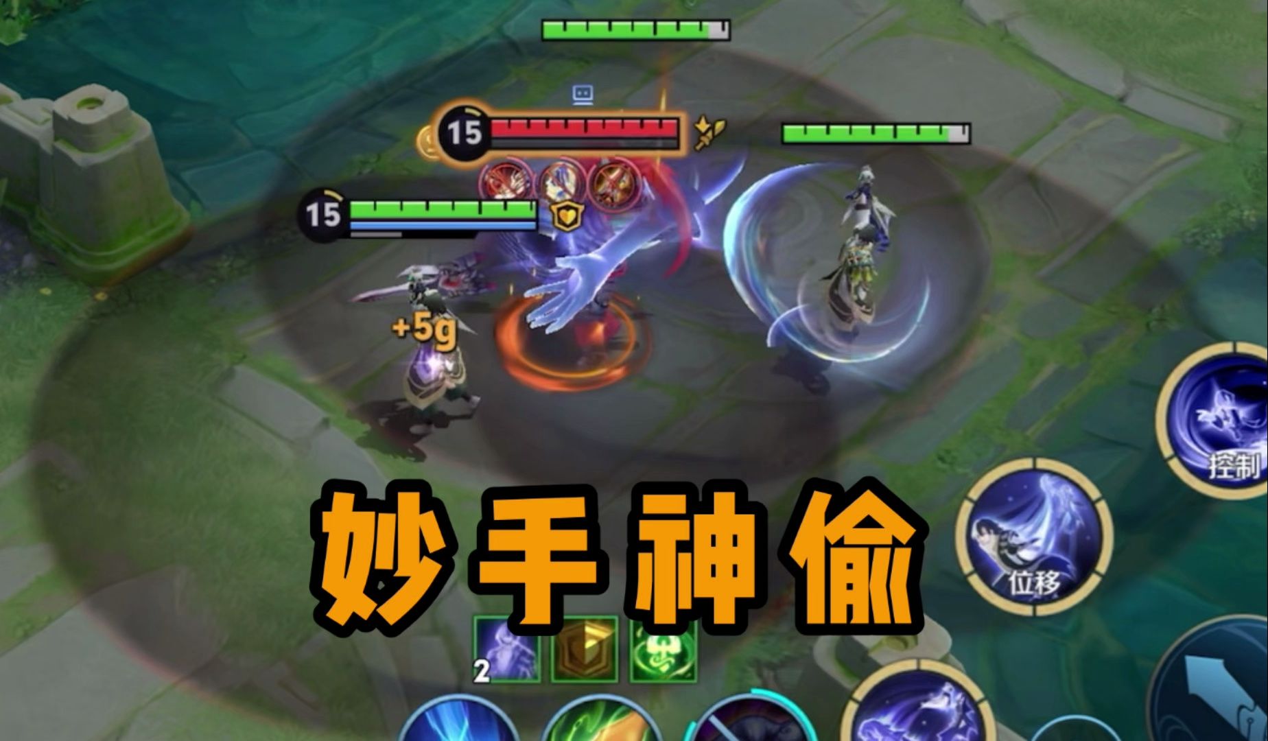 王者新英雄，同时放三个召唤师技能！-尴尬的铁根er-尴尬的铁根er-哔哩哔哩视频