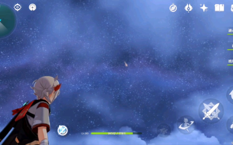 进来感受骁龙845原神最高画质