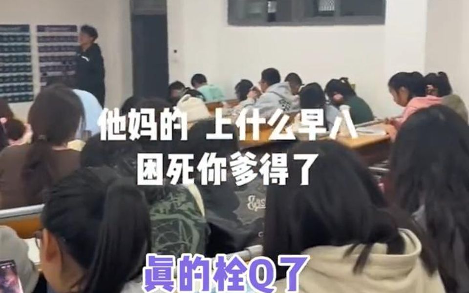 [图]大学生是懂发疯的