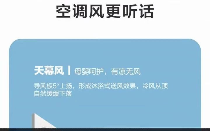 73海信1.5匹KFR35GWS570X1速冷暖春风空调,静音除湿,高效能.舒适温馨,家居必备.##线下买家电 ##家用电器 ##家电哔哩哔哩bilibili
