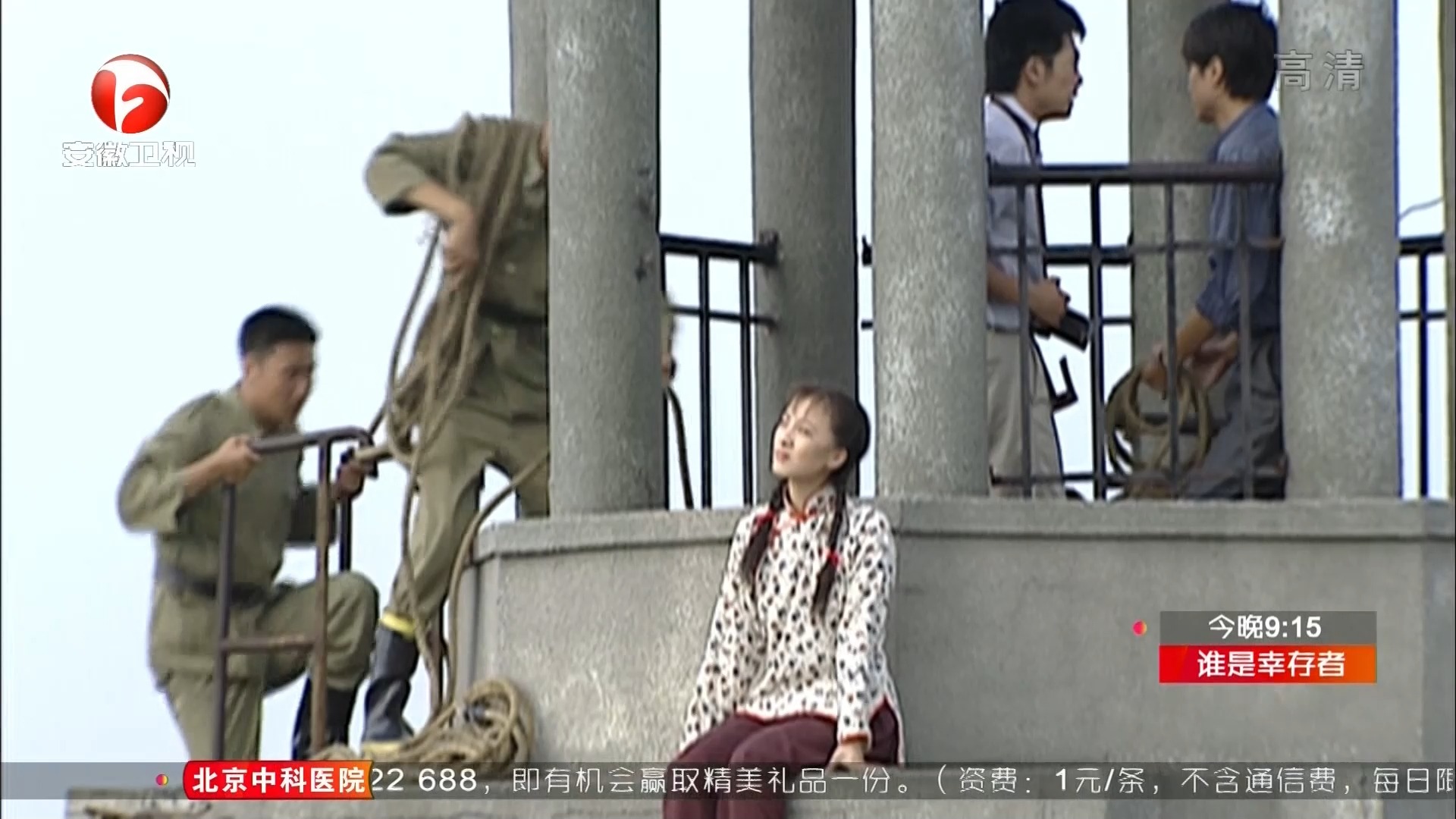 情深深雨濛濛12-6(卫视修复版)