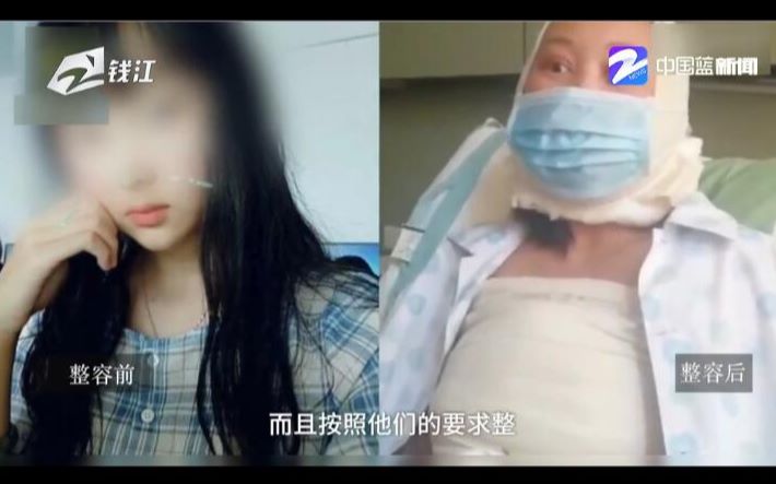 【河南郑州】大一女生应聘模特 欠下11万贷款后公司跑路哔哩哔哩bilibili