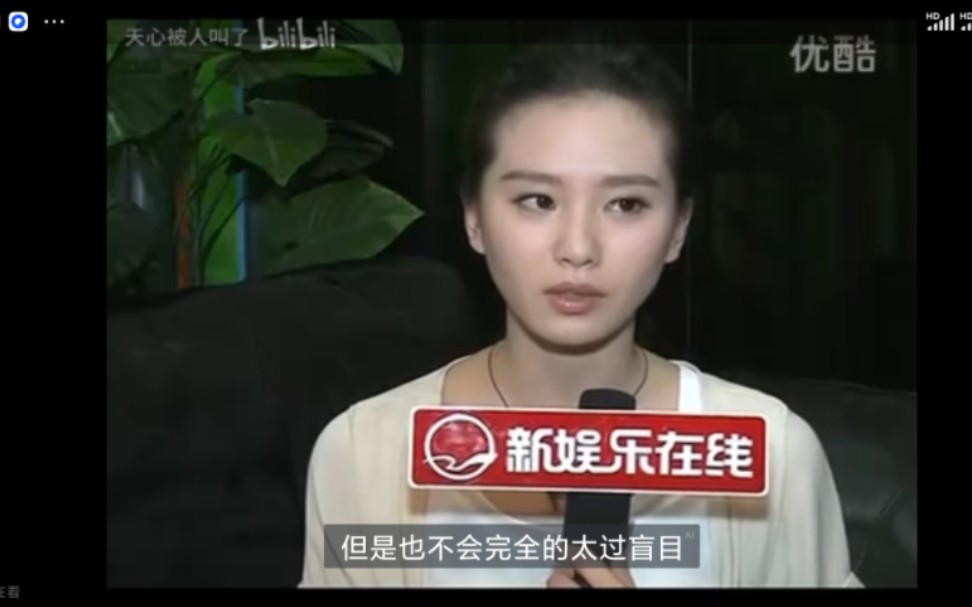 【吴奇隆刘诗诗】这个采访有点甜怎么回事?诗诗原声叫四爷挺好听的!