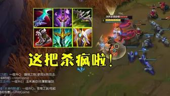 【对线篇】征服者杰斯对线武器爆c全场，感觉打这个区得把把这样玩才能带他们赢