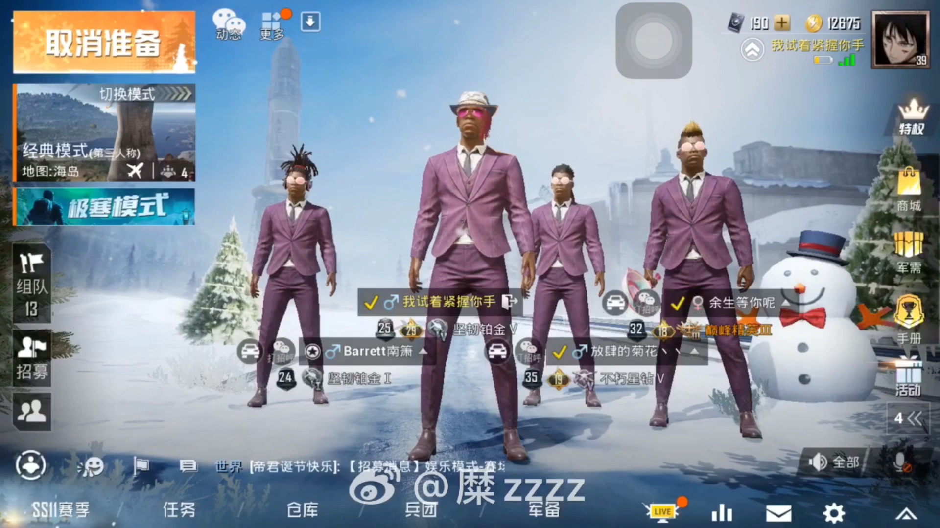糜zzz  和平精英 黑人舞