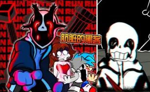 Download Video: Undertale黑客审判结局: VHS Sans V4! 模拟恐怖下的UT! BF开挂速通! 伪人? 超能先生? FNF传说之下模组! 周五夜放克