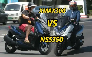 Download Video: 雅马哈XMAX300 vs 本田NSS350，街拍对比，有纠结这俩车的吧？