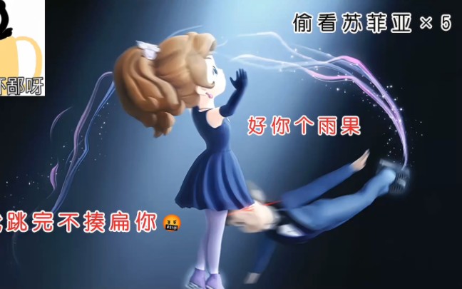 [图]雨果的眼睛不太安分呐#小公主苏菲亚 #安柏公主 #苏菲亚 小公主苏菲亚