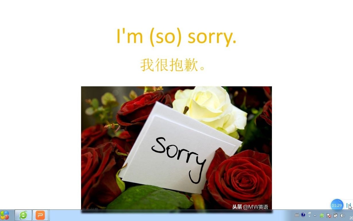 一天一句学英文(零基础)第21天:I'm sorry. 对不起!哔哩哔哩bilibili