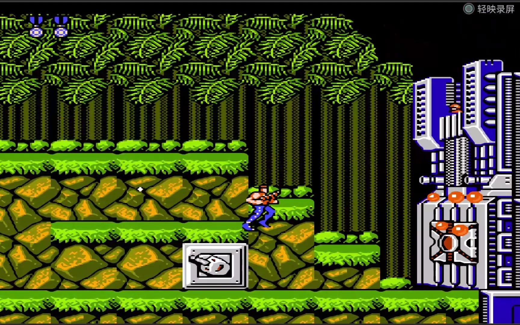 fc经典游戏一代魂斗罗10分56秒一命通关