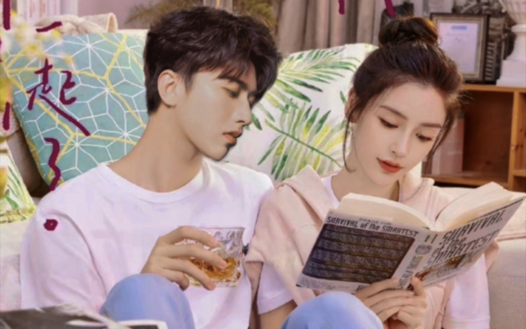 「坤颖」"接受姐弟恋""年龄不重要"_哔哩哔哩_bilibili