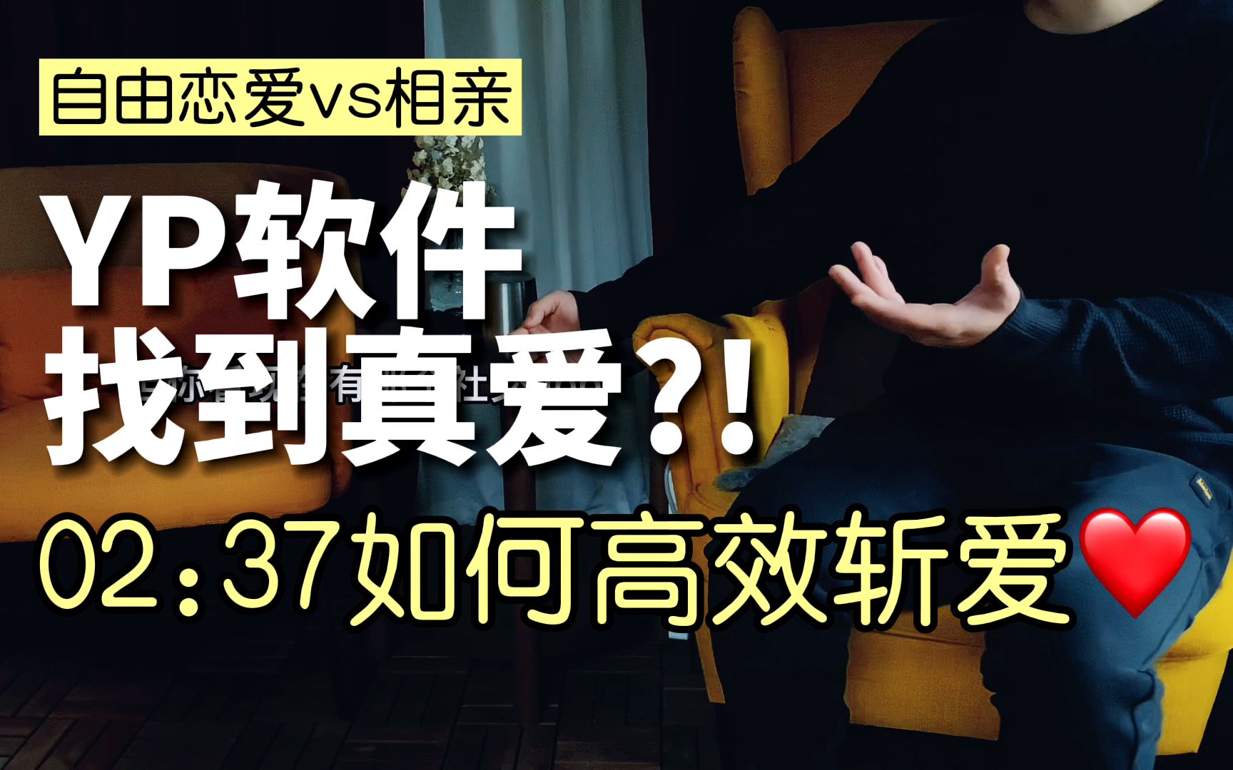 一秒识破社交软件上的富婆富二代渣男舔狗,甜甜长久恋爱你可以的!!哔哩哔哩bilibili