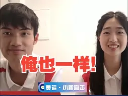 Download Video: 黄雨婷：这个项目不太需要默契 “干饭哥”深得王楚钦真传：“俺也一样”