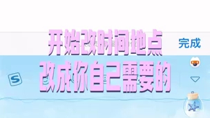 今日水印相机如何修改时间地点,如何在不影响 原照片的情况下添加水印呢?#水印#今日水印哔哩哔哩bilibili