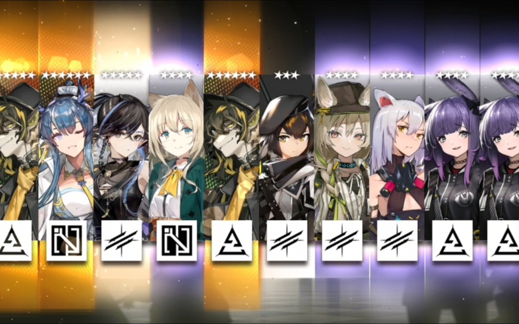 明日方舟十连三黄