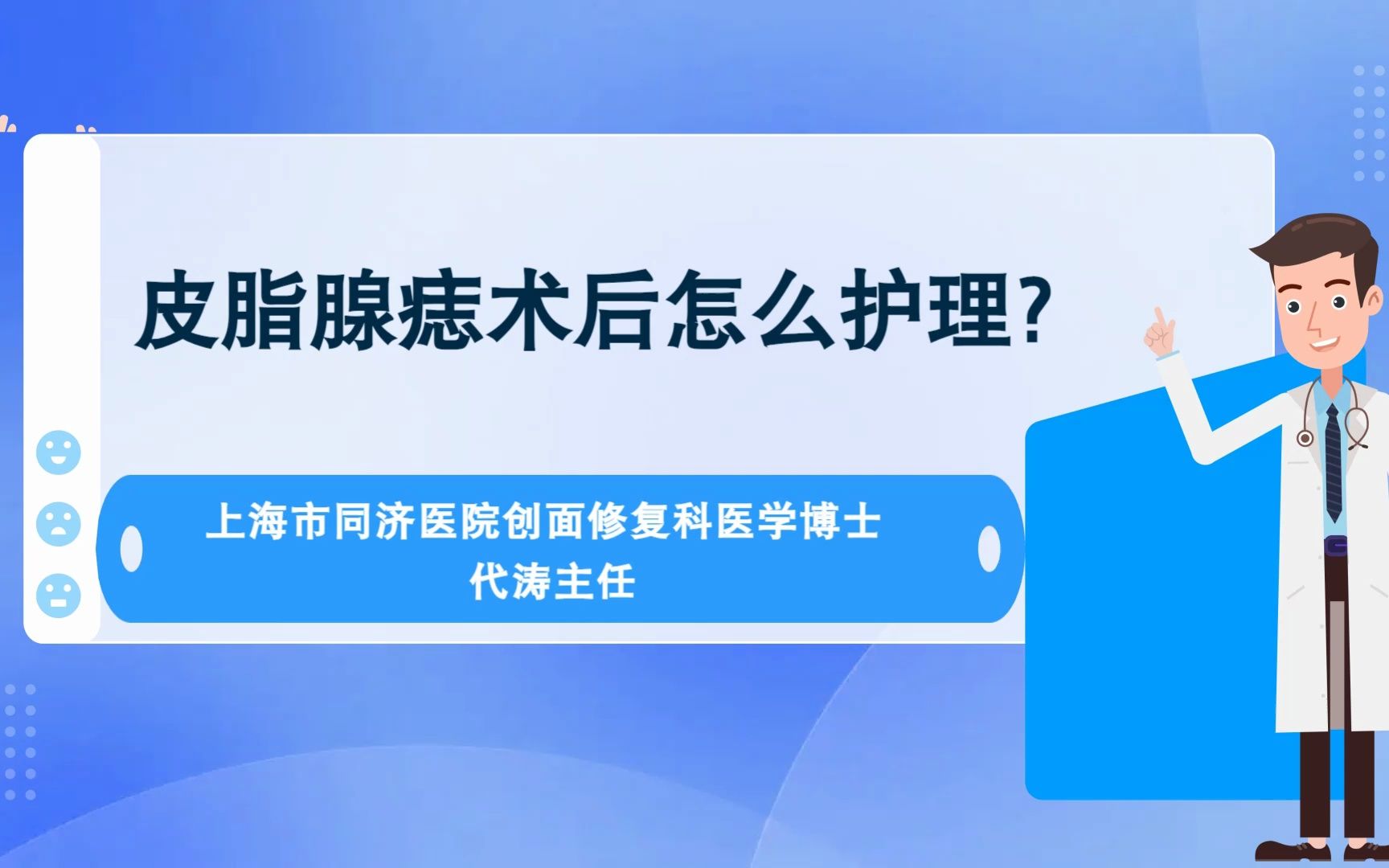 [图]揭示黑毛痣的神秘面纱：科学解析与防范措施