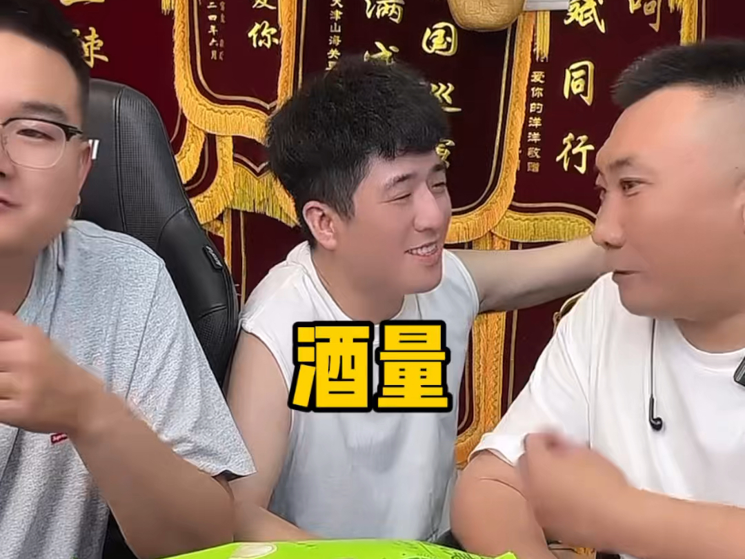 【乐呵兄弟】少喝为多