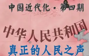 Download Video: 【维多利亚3 1.4】什么才是真正的人民之声！！