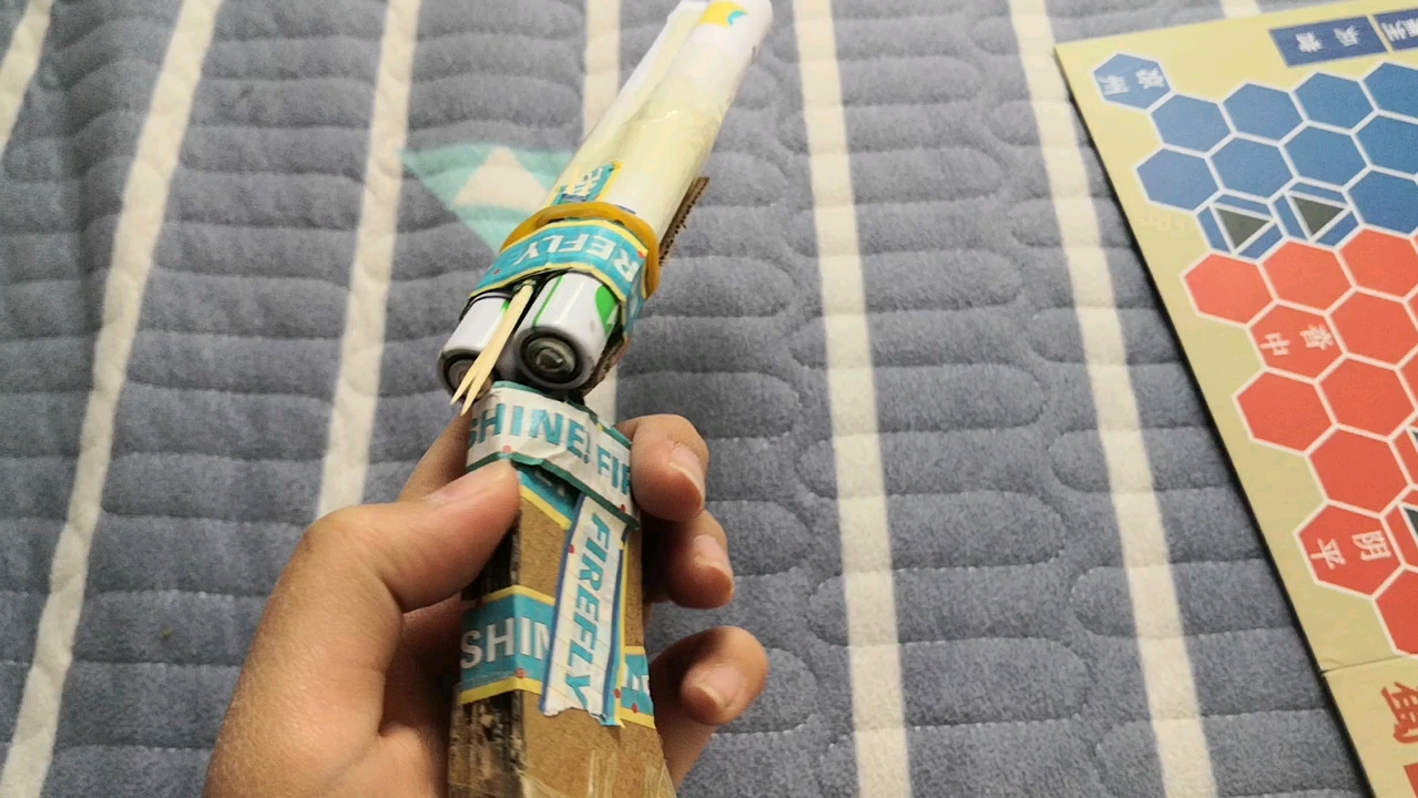 自制不知名喷子