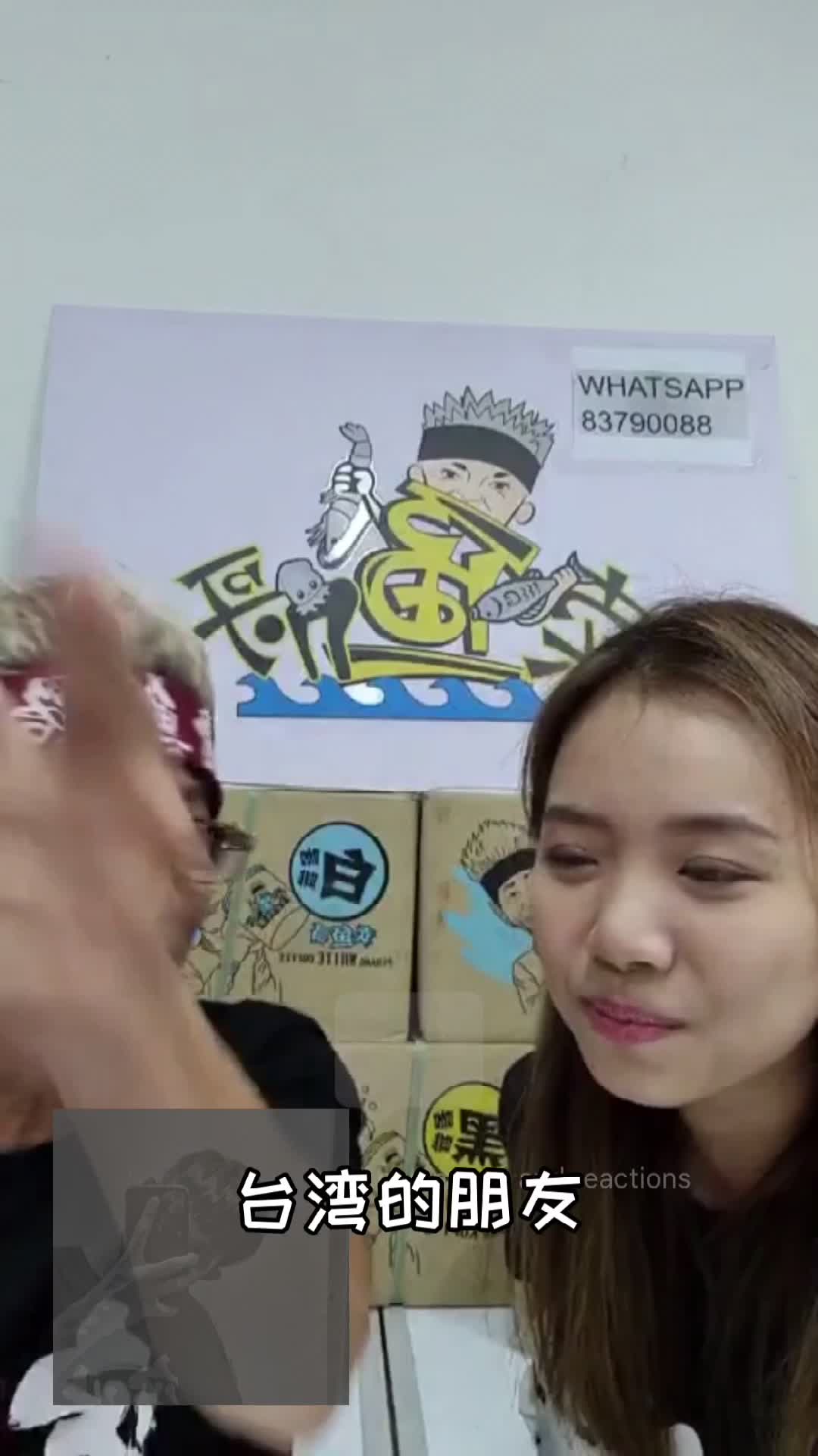 看看王雷怎么教他的徒弟巧儿向台湾的观众问好